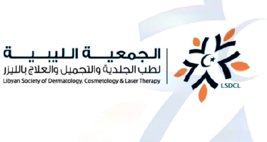 Libyan Society of Dermatology, Cosmetology and Laser Therapy